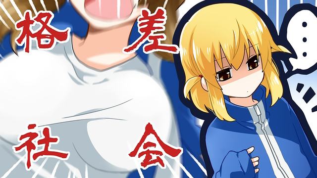 R星每日大赛-校园大赛反差大赛相关活动截图